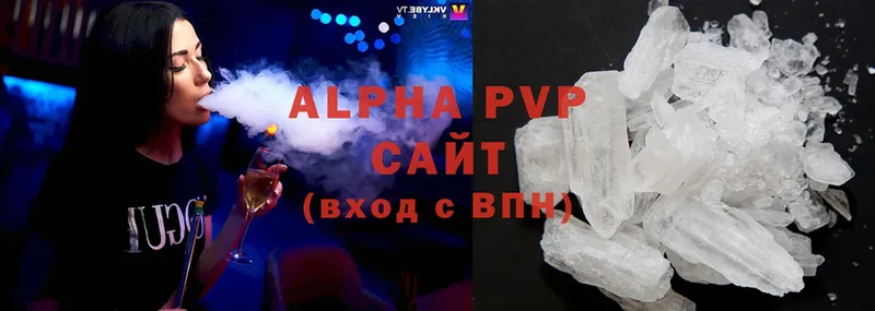 Alpha PVP Crystall  Бабушкин 