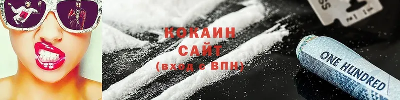 Cocaine Fish Scale  Бабушкин 