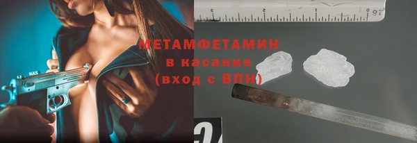 молекула духа Вязьма